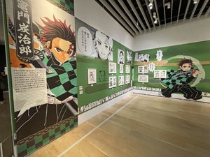 『鬼滅の刃』の世界へ圧巻の没入体験! 吾峠呼世晴氏初の原画展の全貌を紹介