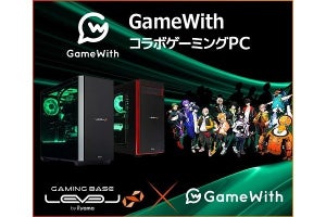 iiyama PC、攻略サイト「GameWith」が運営するプロゲーミングチームとのコラボPC