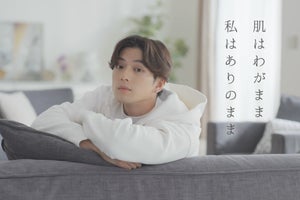 新田真剣佑、リラックスした姿で登場　姉のすっぴんに驚く新CM公開