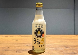 お店じゃ売らない檸檬堂! 日本酒仕込みの「うらレモン」飲んでみた! - レモンサワー好きも日本酒好きも納得の一杯!