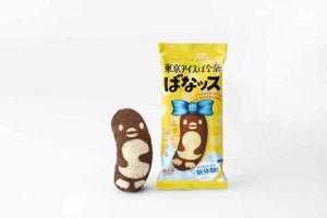 セブン-イレブンで東京ばな奈初のアイス「東京アイスばな奈 ばなッス」発売