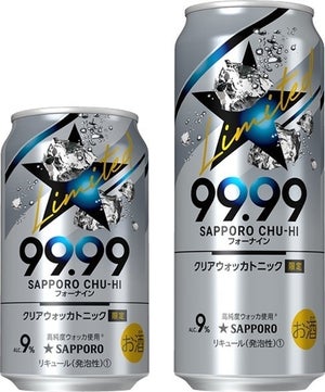 【疲れて帰っているあなたに】"飲みやすさ"抜群の上質なチューハイが登場