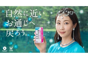 ビオフェルミン製薬、新商品「酸化マグネシウム便秘薬」のTVCMを放送開始