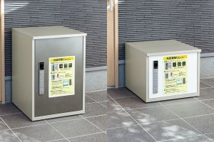 サンワダイレクト、スマホ連動で荷物を安全に受け取れる宅配ボックス