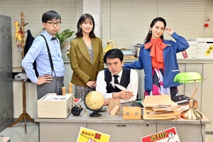 工藤美桜、『出動！謎ときヒーロー』出演「1日すごく緊張していました」