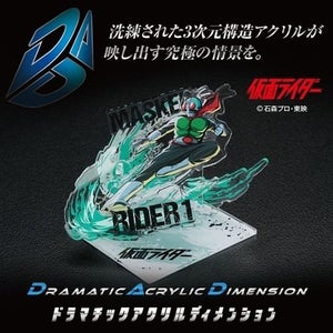 『仮面ライダー』1号がライダーキックを放つ瞬間をモチーフにしたオブジェ登場