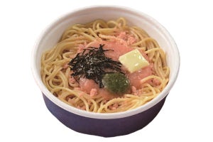 ローソン、有名パスタ専門店監修の「お墨付き」5商品を発売