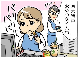 【間違い探し】おやつタイム編 - 10秒で見つけたら最強かも! 間違いだらけの新入社員