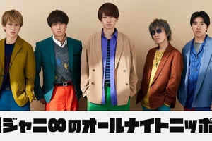 関ジャニ∞、5人で初の『ANN』にリベンジ　一夜限りパーソナリティ担当