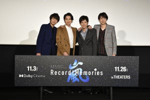 嵐、久々の4人イベントに緊張!? 大野智は近況「1日中何もしない日も…」