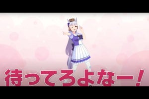 ウマ娘のゴールドシップがCygamesの色んなゲームとコラボ!?　3年越しの約束がついに……