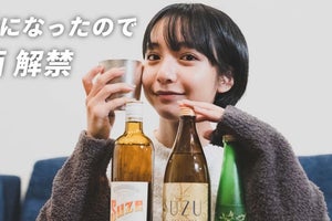 山之内すず、20歳になって初飲み比べ企画　「おいしい!」と飲み干したのは…