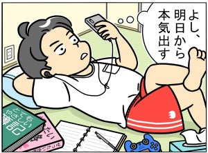 【間違い探し】明日から本気出す編 - 10秒で見つけたら最強かも! 間違いだらけの新入社員