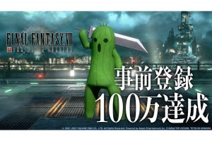 事前登録者数が100万人突破した『FFVIIFS』、サボテンダーのエモートクイズを実施中