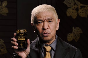 松本人志、“ノンアルビール”と“0.5%ビアリー”の違いは? 「ちゃんと…」