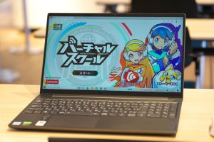 図書館で楽しくプログラミング! レノボが幼児・小学生向けワークショップ開催