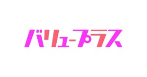 NUROモバイル、「バリュープラス」VLプランの通信容量を10GBに増量