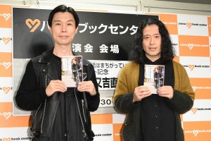 ピース又吉、ハライチ岩井の小説を称賛「だんだん岩井を好きになる仕組み」