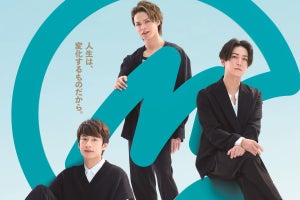 KAT-TUN、新CMで上田竜也＆中丸雄一がドラキュラの兄弟に…亀梨和也はFP役続投