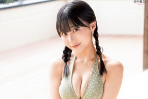 田中美久、和ビキニや黒チューブトップ水着…『BOMB』初ビキニ表紙