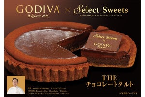 イオン、GODIVA監修チョコタルトが「ブラックフライデー前半」に初登場