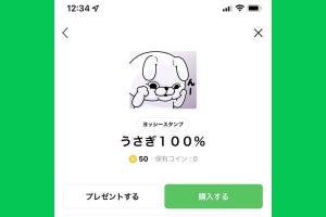 LINEスタンプの買い方、プリペイドカードで購入する方法も解説