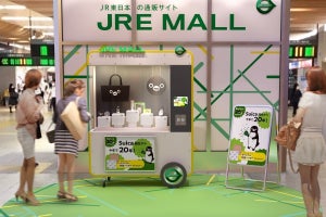 JR東日本、ショーケース型店舗「JRE MALL Car」山手線内など20駅に