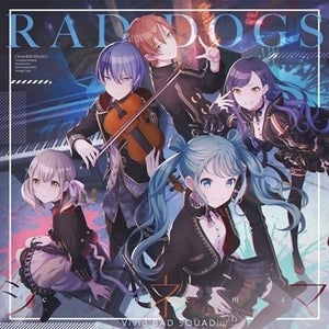 『プロジェクトセカイ カラフルステージ！ feat. 初音ミク』より「RAD DOGS /シネマ」が登場