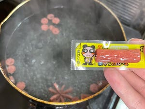 【大発見】おやつカルパスを茹でてみたら……その結果に「面白い発見ですね! 」「その発想はなかったw」と驚きの声! 気になるその味は? 