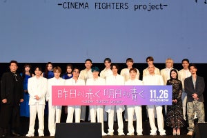 白濱亜嵐、GENERATIONS全員で映画イベント「不思議」中務裕太は妊娠する役で発見も