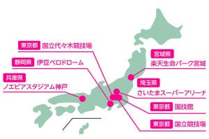 楽天モバイル、楽天回線エリア内のスタジアム・競技場の基地局状況をブログで紹介