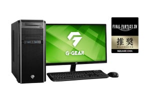 G-GEAR、FF14『暁月のフィナーレ』推奨PCにAMDプロセッサ採用モデル