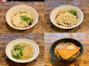 【丸亀製麺・はなまるうどん・杵屋・なか卯】各チェーンのうどん、食べ比べてみた!