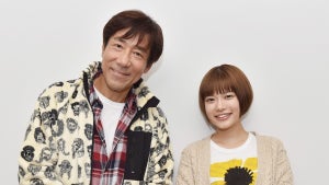 杉咲花＆岸谷五朗、『恋です!』で父娘役「本当に優しい」「めちゃめちゃカワイイ」