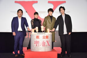 岡田将生がポンコツ、川口春奈がダンス、薬丸裕英長男・薬丸翔が分身…『聖地Ｘ』語る