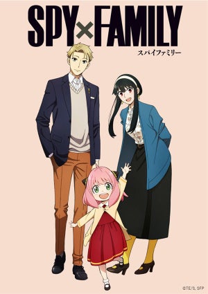 TVアニメ『SPY×FAMILY』、フォージャー家3人がおでかけする新ビジュアル