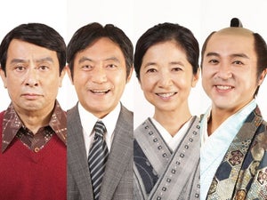 志村けんさんドラマ、荒井注さん役は金田明夫　ムロツヨシも参戦