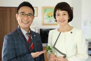 沢口靖子×八嶋智人、再タッグ「僕を見るだけで笑うのはやめて(笑)」