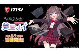 MSI、オフィシャルVTuber「美星メイ」発表、Micro Star学園 ノートPCクラス所属の2年生！