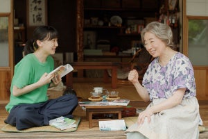 芦田愛菜＆宮本信子、BLがつなぐ58歳差の友情『メタモルフォーゼの縁側』映画化