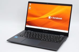 13.3型モバイルノートPC「dynabook GS4」レビュー、性能もコスパも優秀なスタンダード機