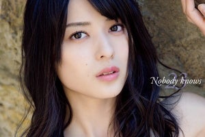 矢島舞美、8th写真集『Nobody knows23』　電子版が配信スタート