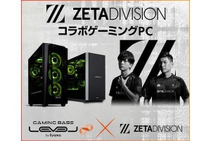 iiyama PC、ゲーミングブランド「ZETA DIVISION」との新コラボPC