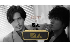 錦戸亮&赤西仁ボイス搭載のZeeny新スピーカー。「NO GOOD TV」コラボ