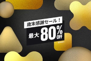 『DbD』が半額！　PSストアで最大80％オフの「歳末感謝セール」