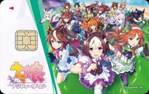 「ウマ娘 プリティーダービー」デザインのクレジットカードが登場