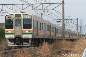 JR東日本「親子限定! 高崎車両センターで体験＆撮影ツアー」開催へ