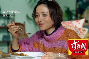 石原さとみ、カレーを一口食べてうっとり「んん～」　すき家新CM