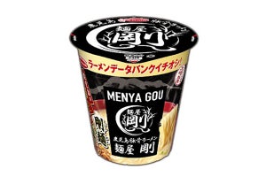 ファミマ限定カップ麺第3弾は、鹿児島の「麺屋剛」監修とんこつラーメン