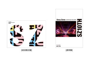 Sexy Zone、10周年ライブBD＆DVDジャケット公開　収録楽曲ティザー先出し